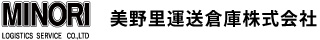 美野里運送倉庫株式会社 | 茨城県小美玉市の総合物流会社(運送会社)